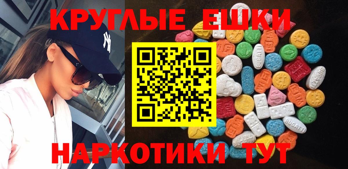 Экстази Дубай Гусь-Хрустальный