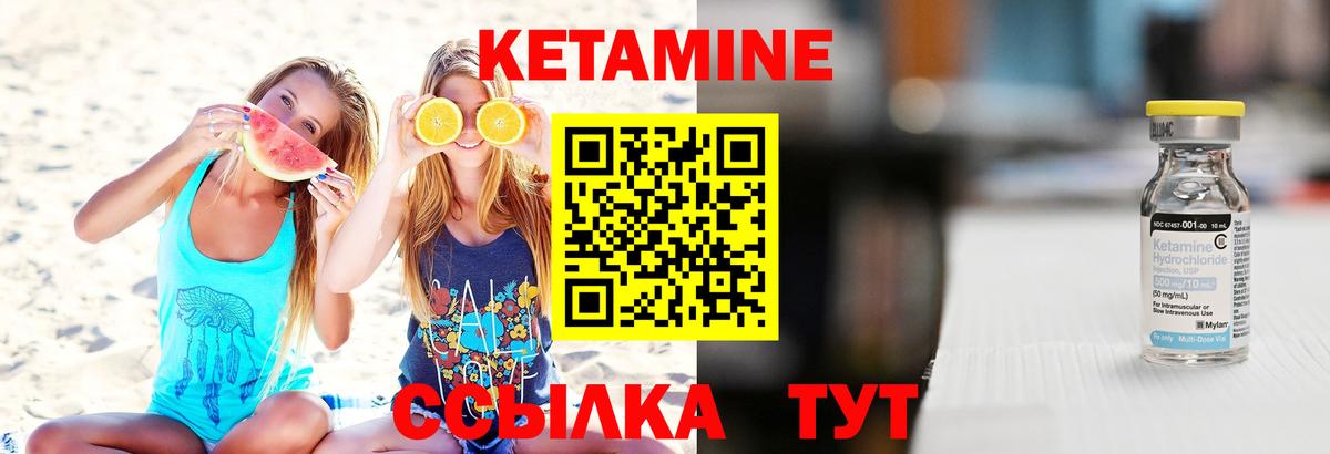 А ПВП СК кристаллы  Гусь-Хрустальный  Меф МЯУ МЯУ   Вход с VPN  ЭКСТАЗИ  ГАШИШ  Марихуана  КОКАИН 