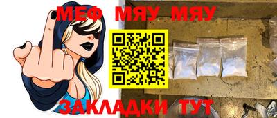 мет Кулебаки