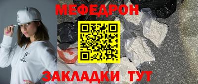 мефедрон мука Лесосибирск
