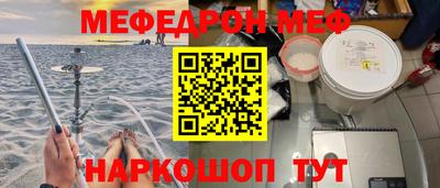 MESCALINE Кунгур