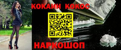 MESCALINE Кунгур