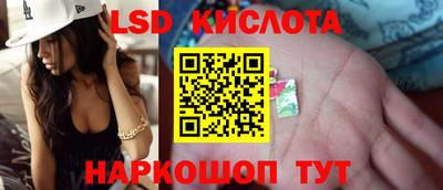 мдма Ростов-на-Дону