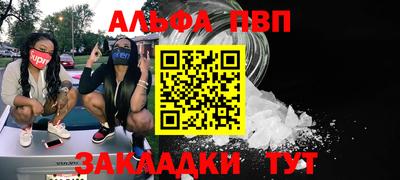 apvp Ливны
