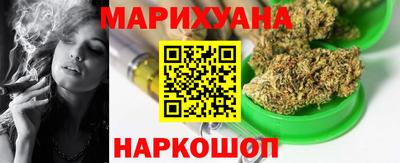 MESCALINE Кунгур