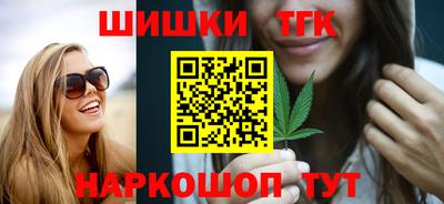 тгк Кумертау