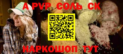 MESCALINE Кунгур