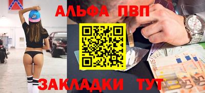 тгк Кумертау