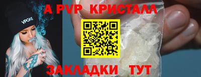 тгк Кумертау