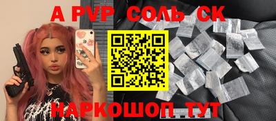 MESCALINE Кунгур