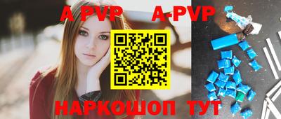 амфетамин Ртищево