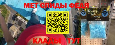 мефедрон мука Лесосибирск