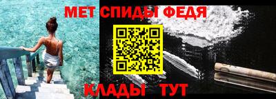 мет Кулебаки