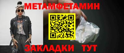тгк Кумертау