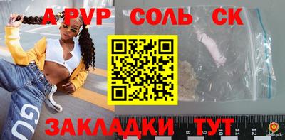 мет Кулебаки