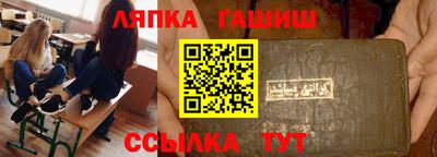 мет Кулебаки