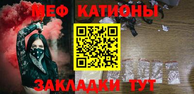 мет Кулебаки