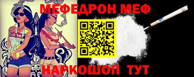 MESCALINE Кунгур