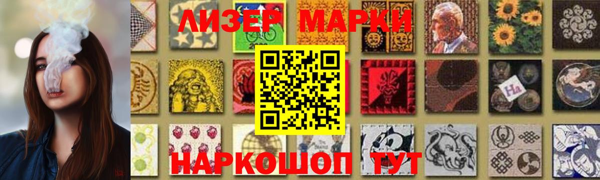 Гусь-Хрустальный  Лсд 25 экстази кислота  LSD-25 экстази ecstasy  Вход с VPN 