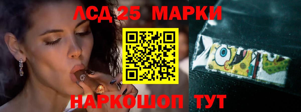 Лсд 25 экстази ecstasy Гусь-Хрустальный