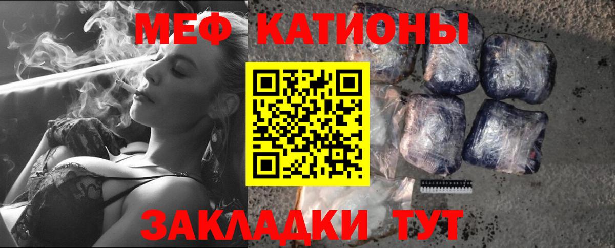 Гусь-Хрустальный  Меф  МЕФ кристаллы  Вход с VPN  Меф мяу мяу 