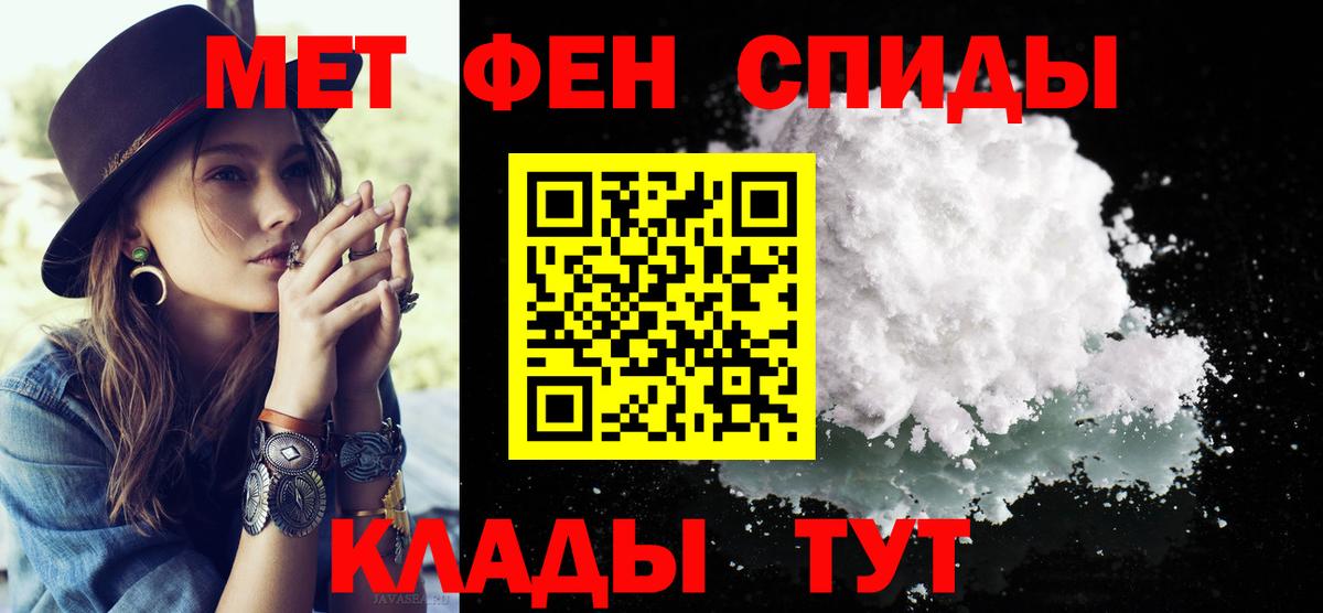 Первитин пудра  Первитин пудра  Вход с VPN  Гусь-Хрустальный 