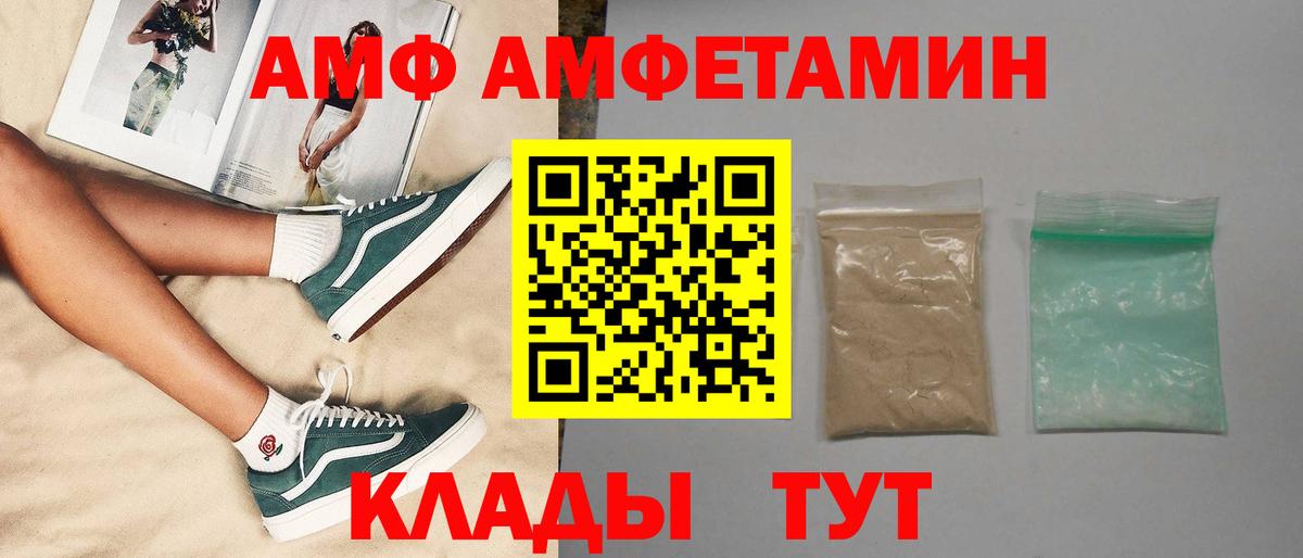 Метамфетамин пудра Гусь-Хрустальный