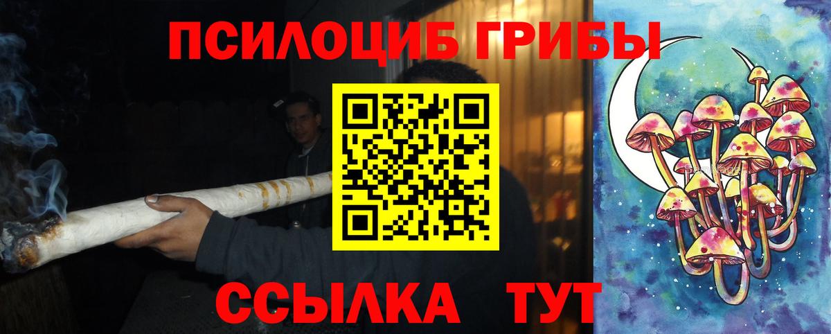 Галлюциногенные грибы ЛСД  Вход с VPN  Гусь-Хрустальный 